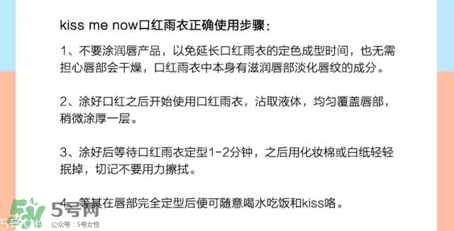 ̩��kissme now�ں�������ô����kiss me now�ں�������ô��